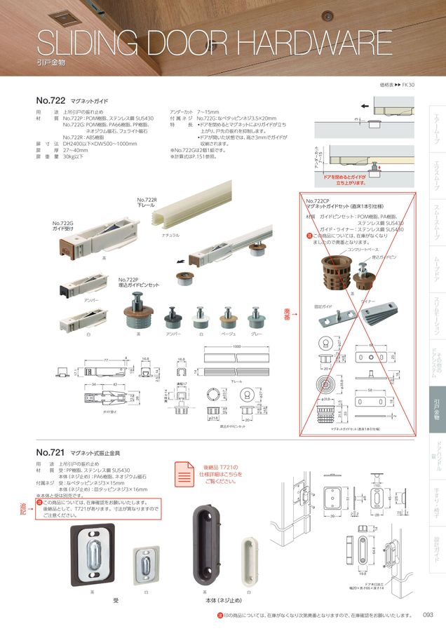 ファシリティカタログvol.1 電子カタログ
