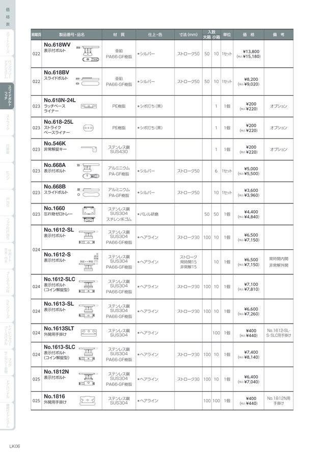 x1.jpg?c=20250912164338