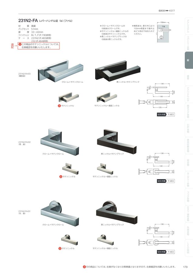 ペルシカリア　金物　メンバーサイン入り　会場限定 ペルシカリア 金物 メンバーサイン入り 会場限定 ペルシカリア